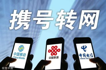 广州移动携号转网2022免费送宽带套餐低至29